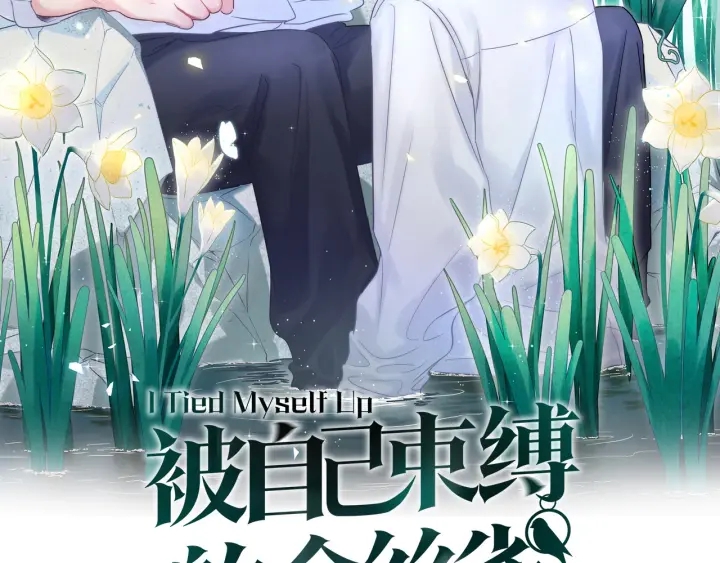 第50话 我叫秦蘑菇1
