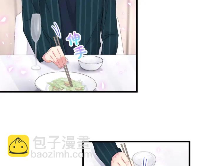 第50话 我叫秦蘑菇10