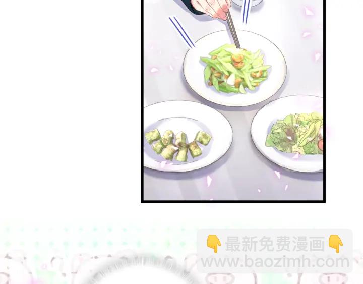 第50话 我叫秦蘑菇11