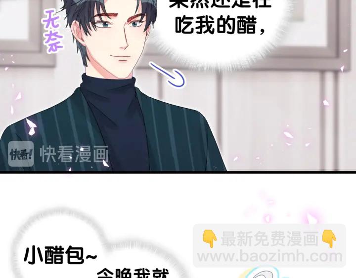 第50话 我叫秦蘑菇16