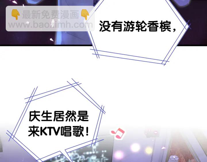 第50话 我叫秦蘑菇21