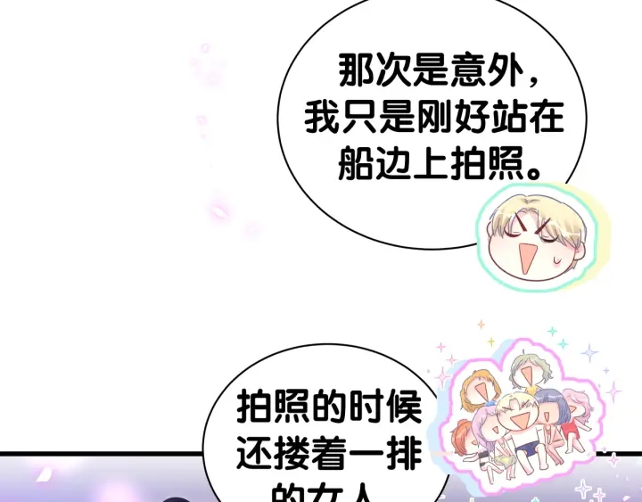 第50话 我叫秦蘑菇24