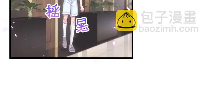 第50话 我叫秦蘑菇38