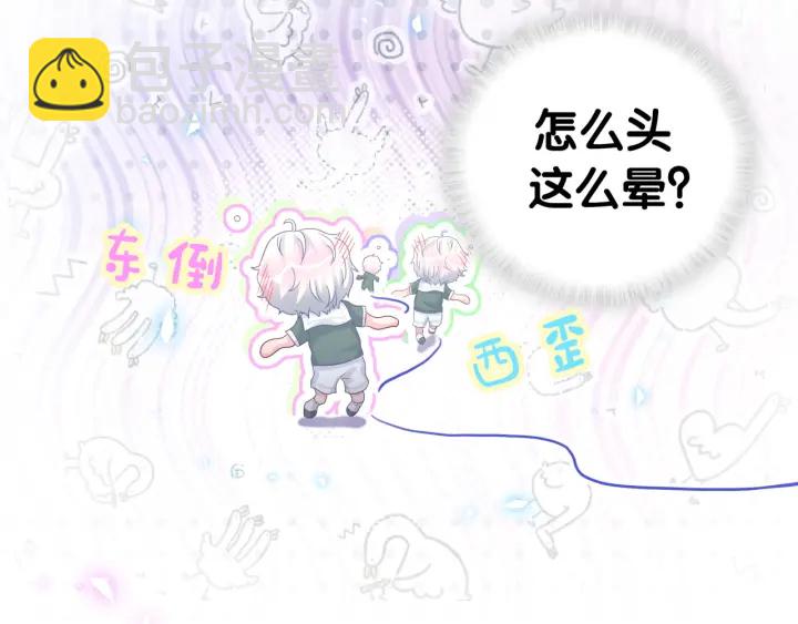 第50话 我叫秦蘑菇40