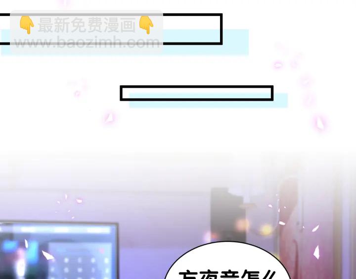 第50话 我叫秦蘑菇41