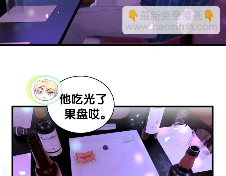 第50话 我叫秦蘑菇43