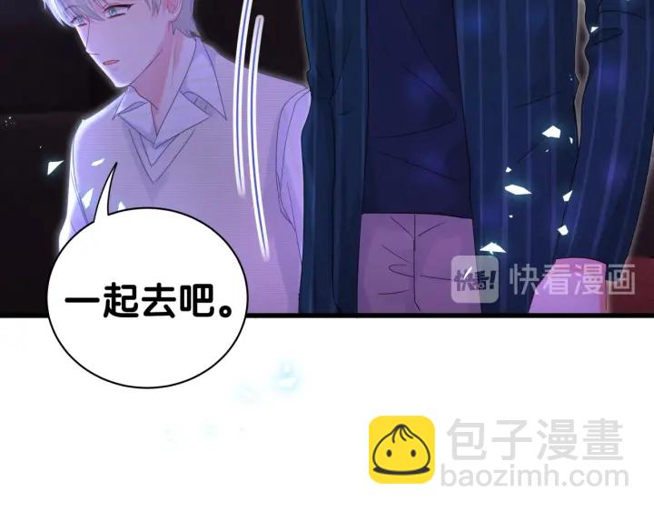 第50话 我叫秦蘑菇46