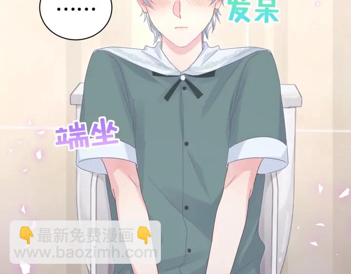 第50话 我叫秦蘑菇48