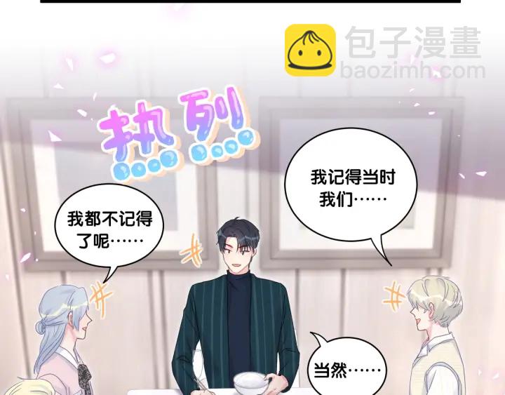 第50话 我叫秦蘑菇5