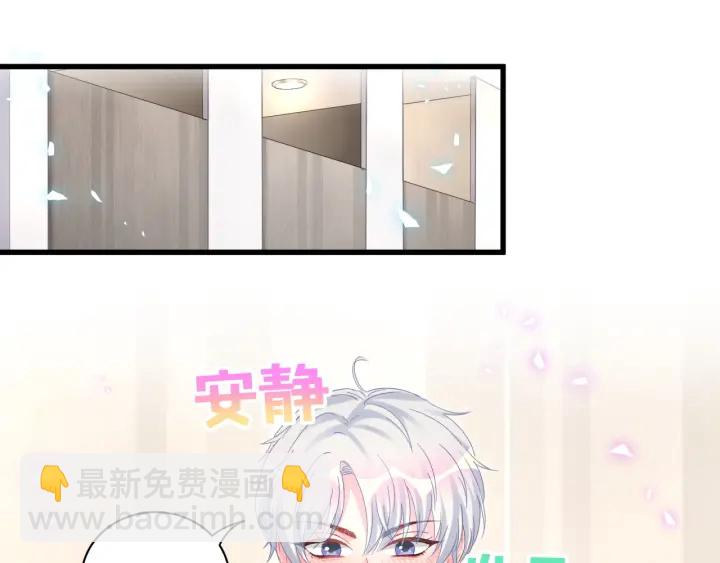 第50话 我叫秦蘑菇51