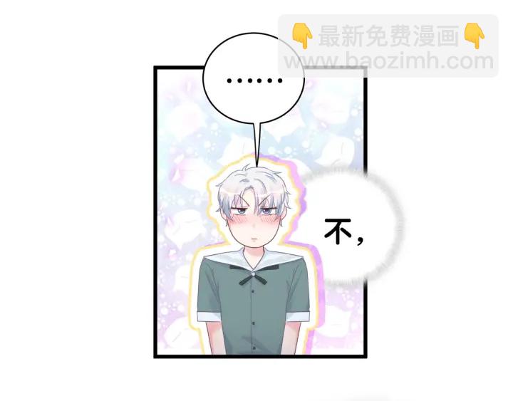 第50话 我叫秦蘑菇55