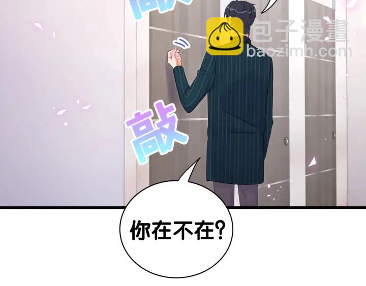 第50话 我叫秦蘑菇60