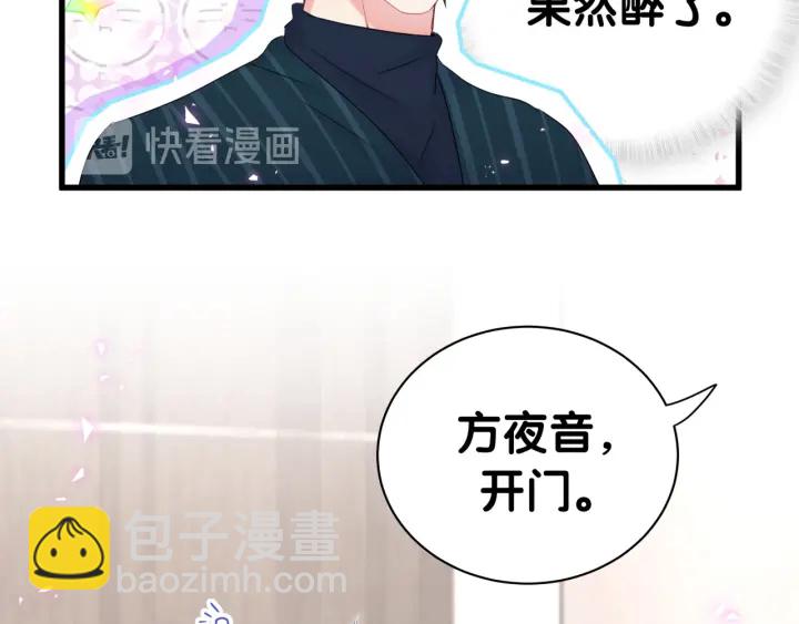 第50话 我叫秦蘑菇63