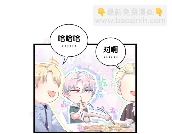 第50话 我叫秦蘑菇8