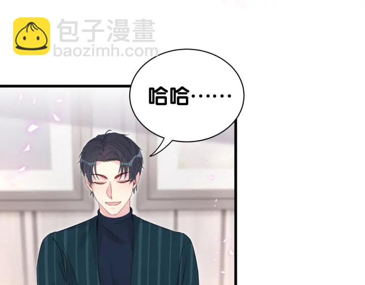 第50话 我叫秦蘑菇9