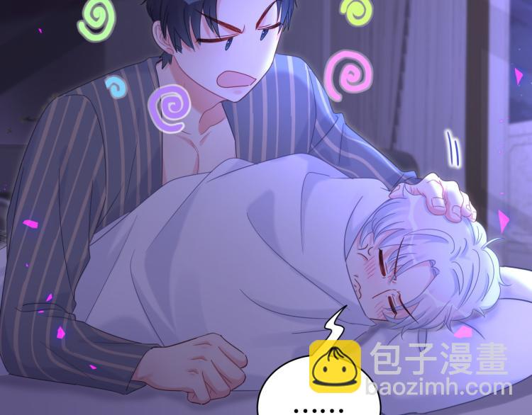 第53话 你对我做了什么17