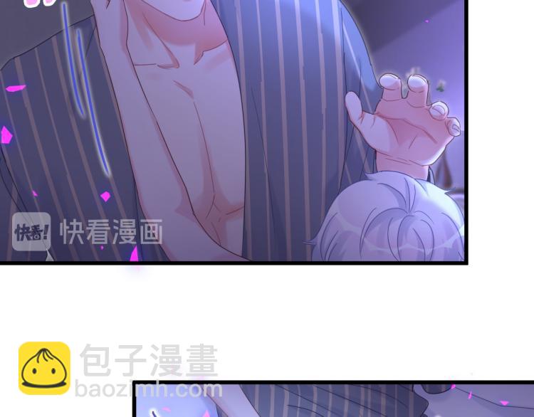 第53话 你对我做了什么19