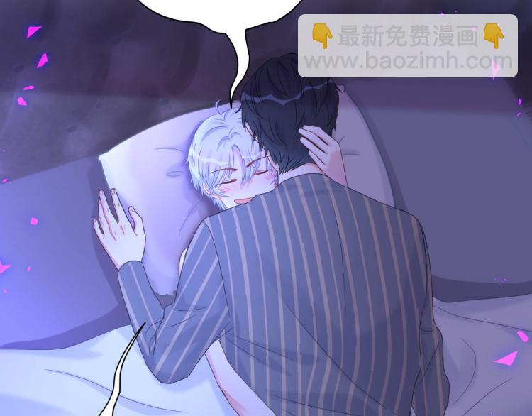 第53话 你对我做了什么21
