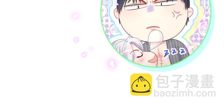 第53话 你对我做了什么23