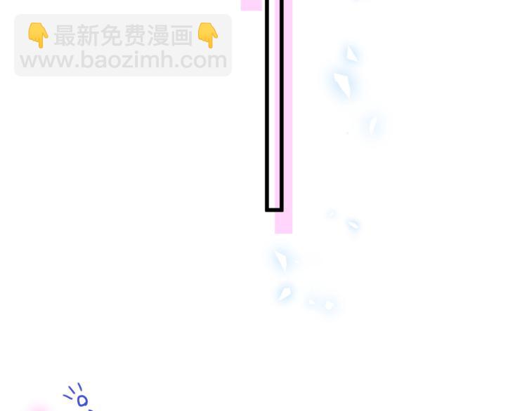 第53话 你对我做了什么25