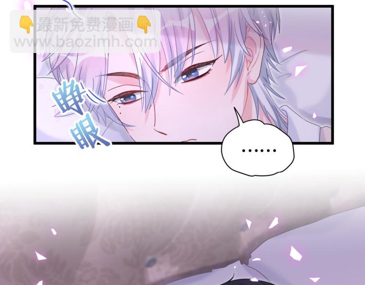 第53话 你对我做了什么26