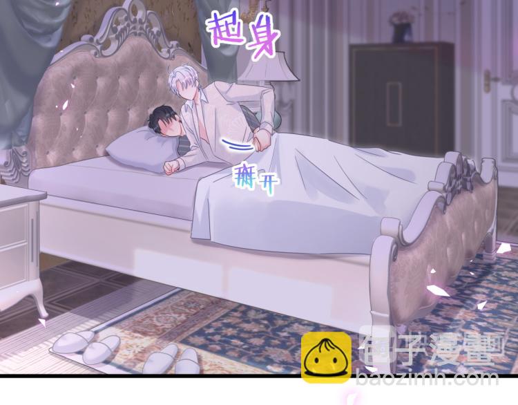 第53话 你对我做了什么32
