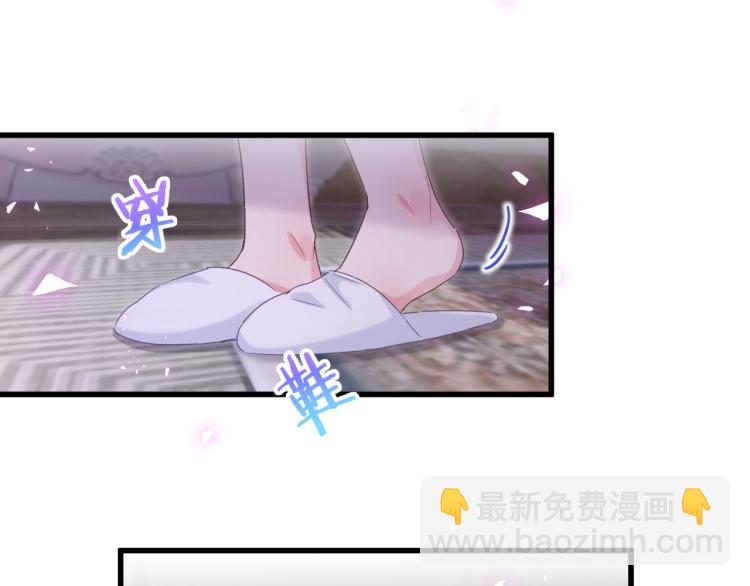 第53话 你对我做了什么33