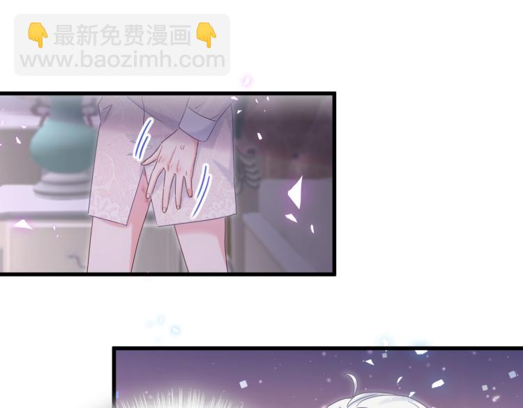 第53话 你对我做了什么36