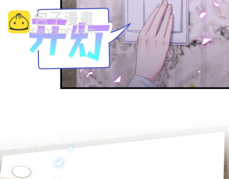 第53话 你对我做了什么41