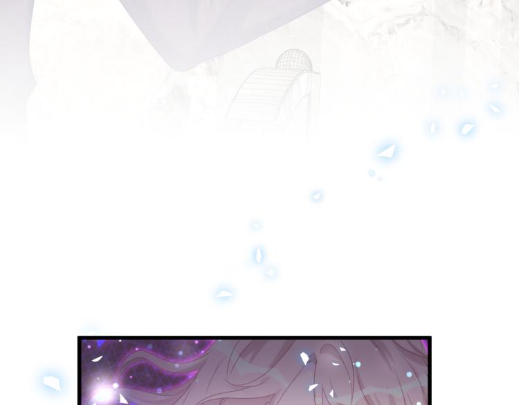 第53话 你对我做了什么44