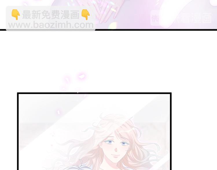 第53话 你对我做了什么49