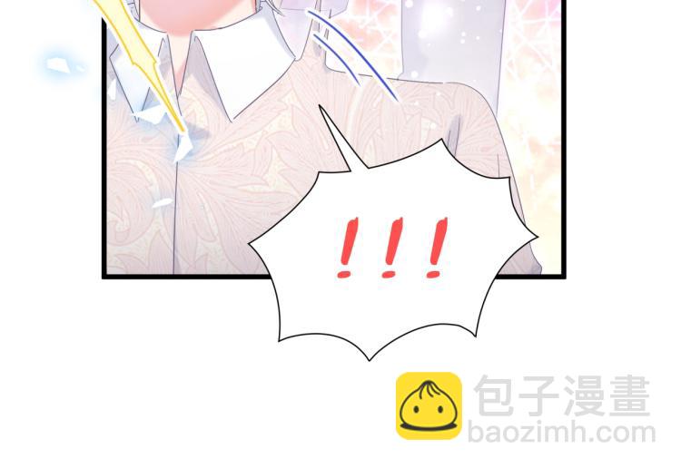 第53话 你对我做了什么50
