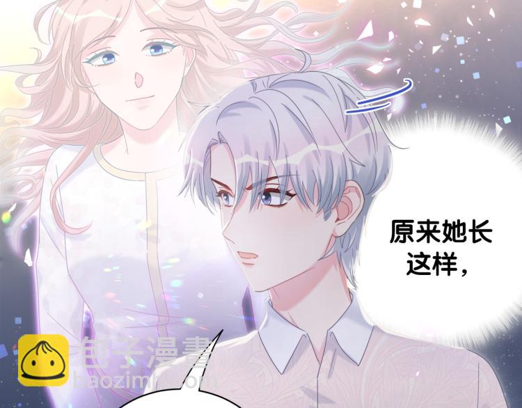 第53话 你对我做了什么55