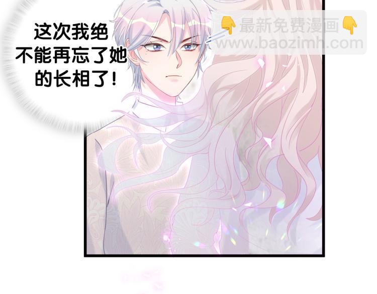 第53话 你对我做了什么57