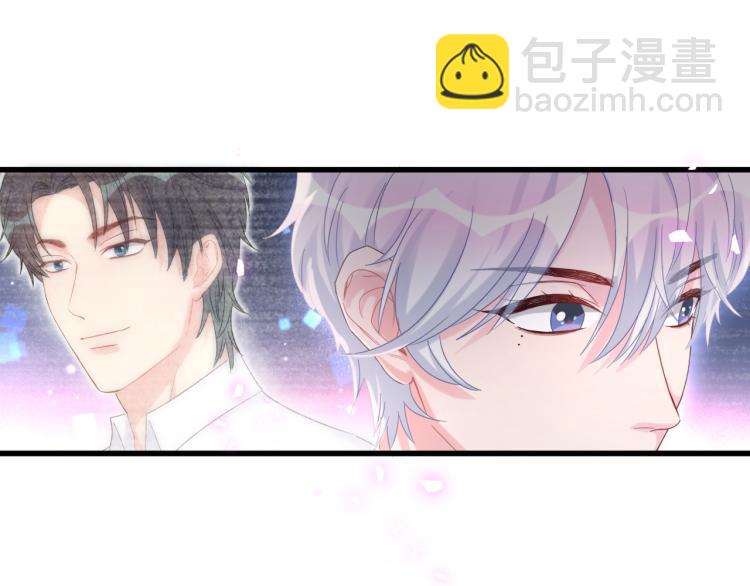 第53话 你对我做了什么63
