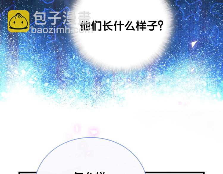 第53话 你对我做了什么67