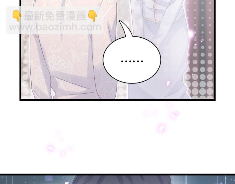 第53话 你对我做了什么69