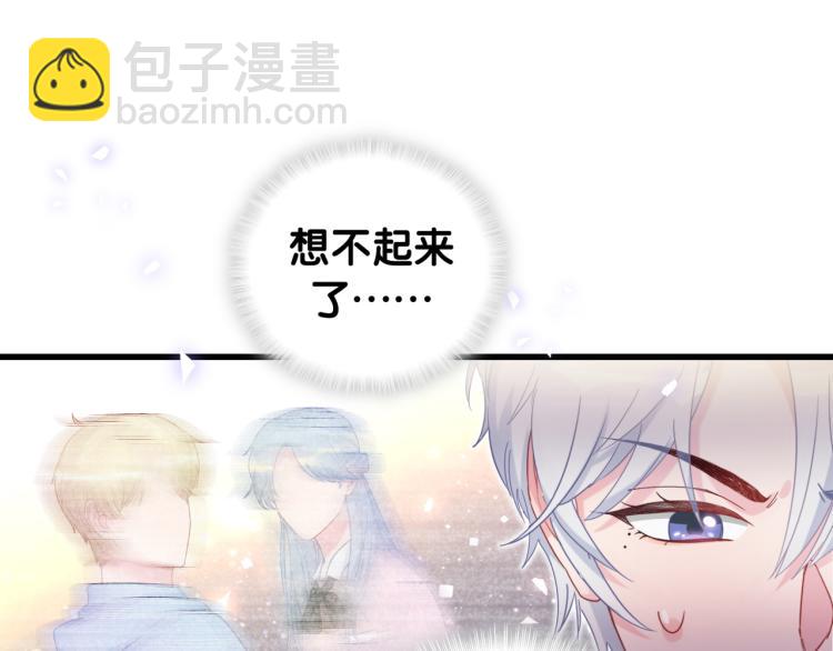 第53话 你对我做了什么71
