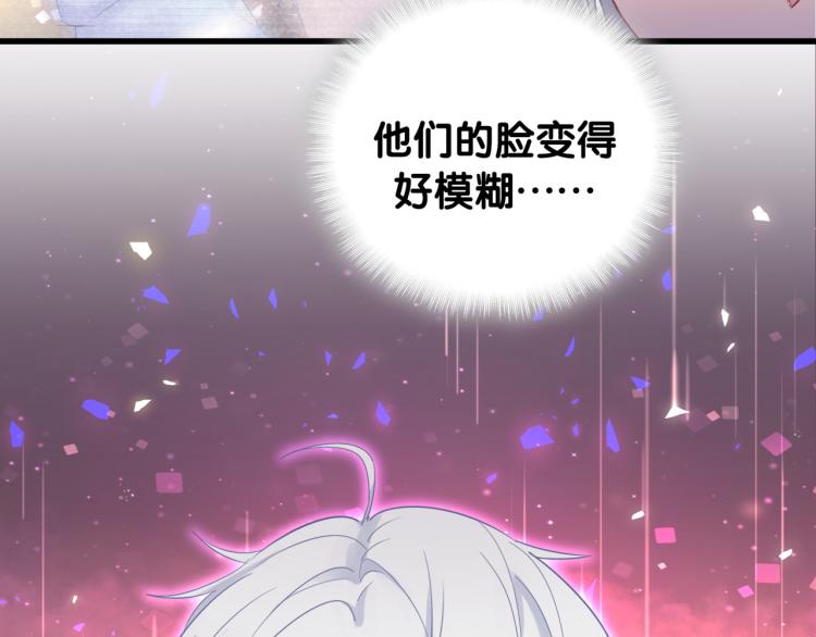 第53话 你对我做了什么72
