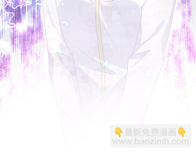 第53话 你对我做了什么76
