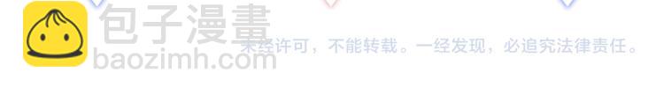 第53话 你对我做了什么80