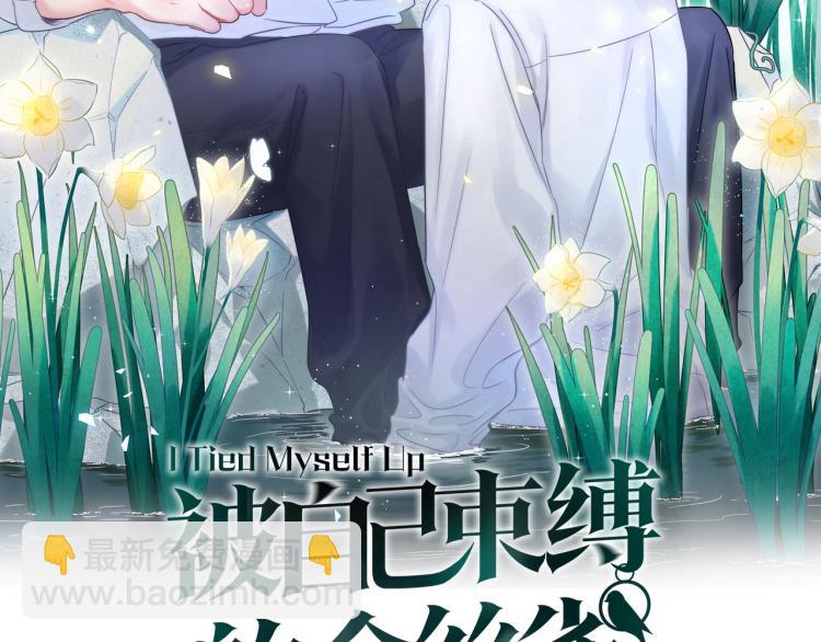 第56话 死亡还是活下去1