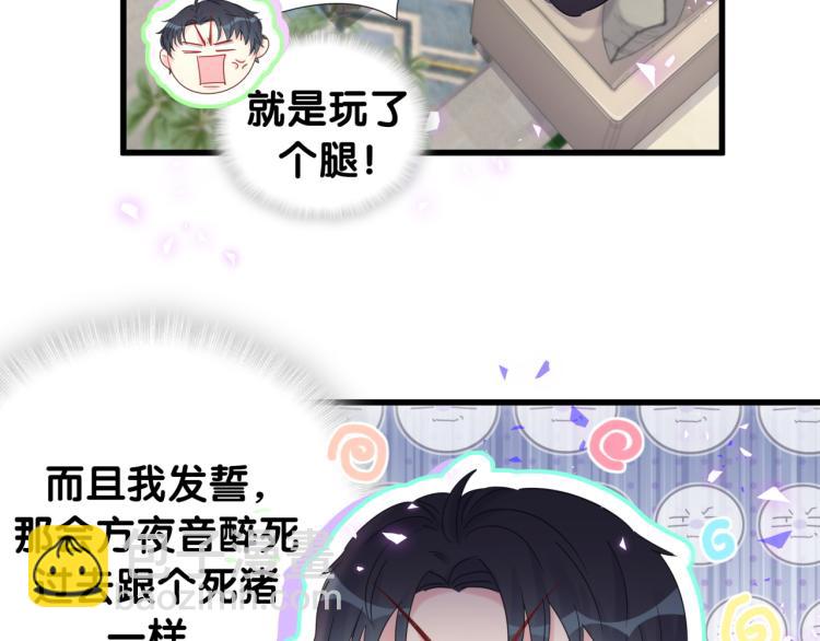 第56话 死亡还是活下去10