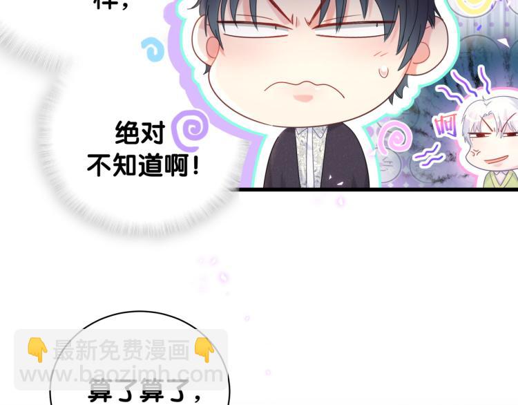 第56话 死亡还是活下去11