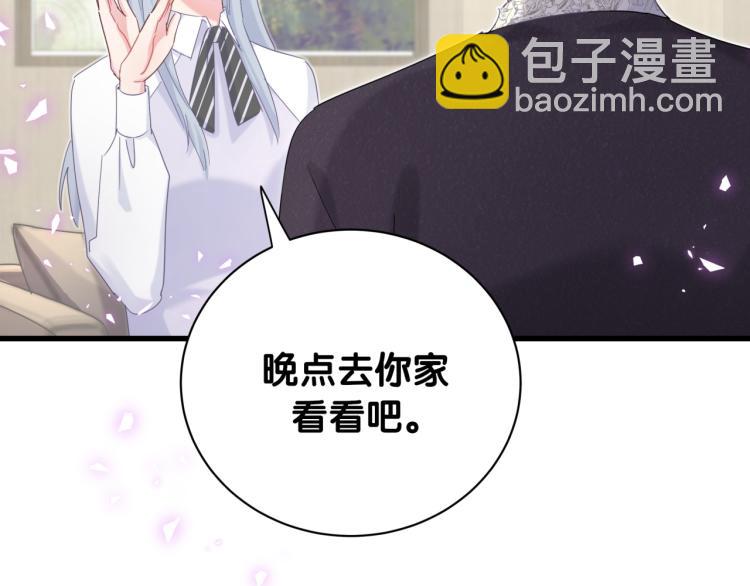 第56话 死亡还是活下去13