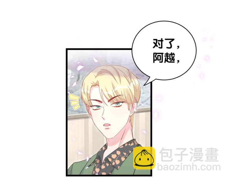 第56话 死亡还是活下去15