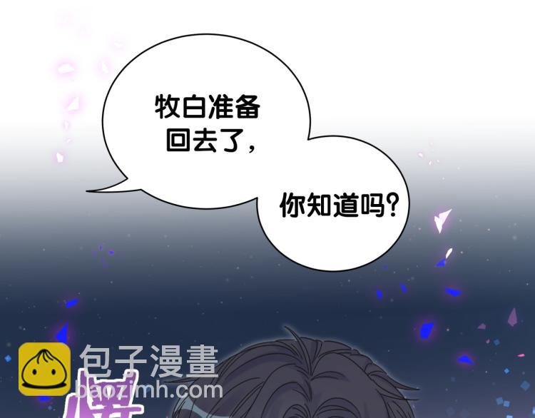 第56话 死亡还是活下去16