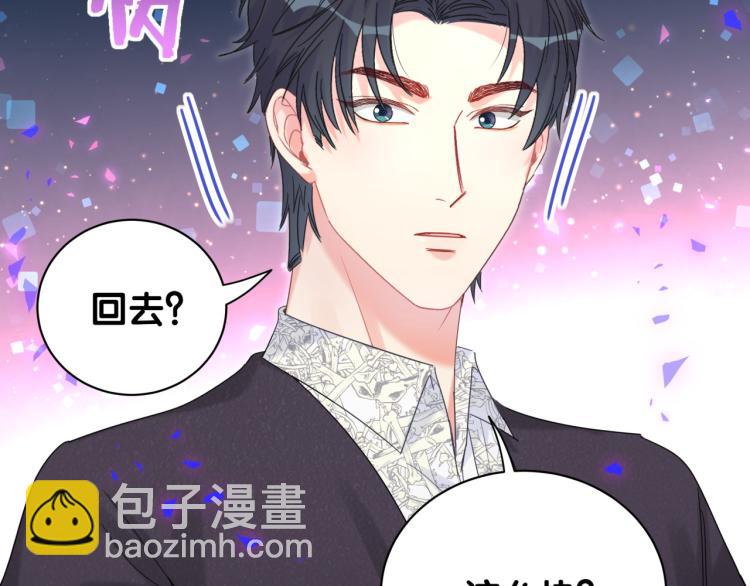 第56话 死亡还是活下去17