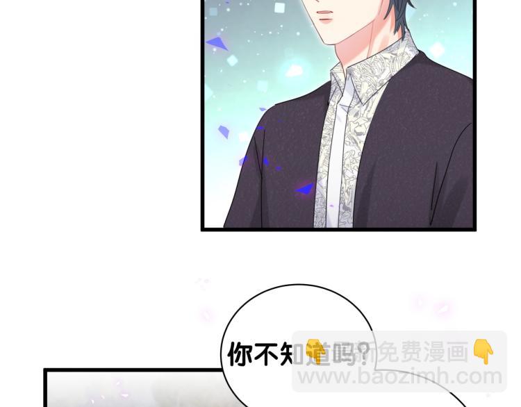 第56话 死亡还是活下去20