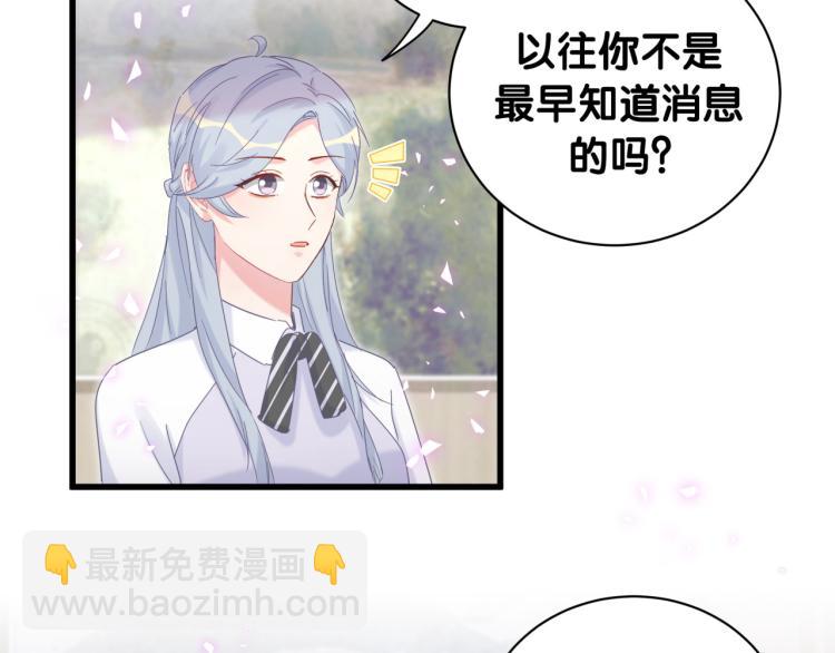 第56话 死亡还是活下去21
